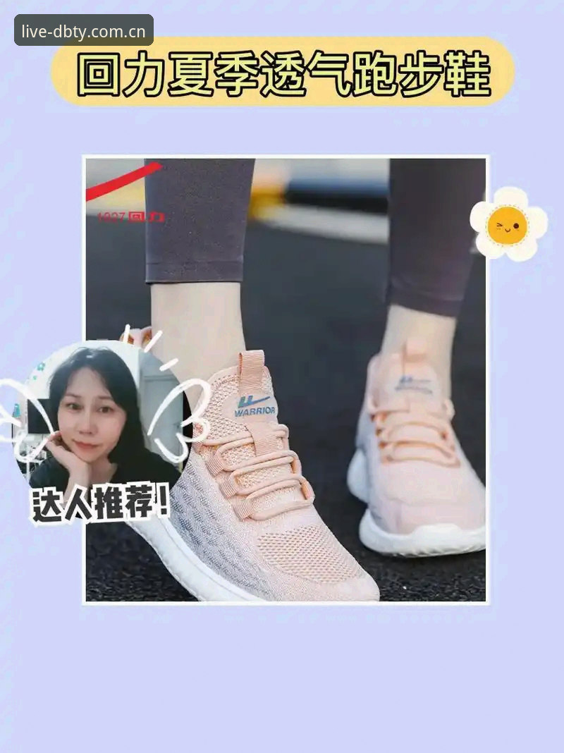 多宝体育直播到底流畅吗？安全吗？——从技术、合规到用户体验的深度剖析