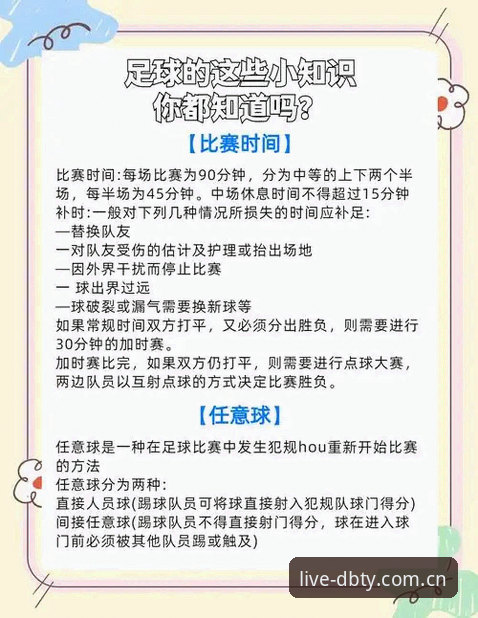 世界杯观赛难题详解：签证与地缘政治如何影响球迷行程